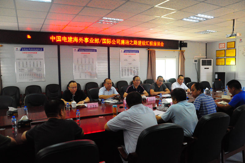 4-4在水電十五局項目部座談交流.JPG