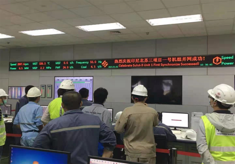 2021年 1 月 2 日 1#機組于10點52分并網(wǎng)成功.png