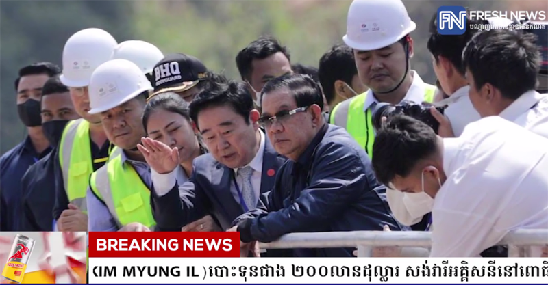 fresh news 報(bào)道截圖2.png