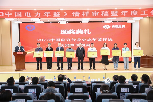 頒獎(jiǎng)儀式(1) - 副本.jpg