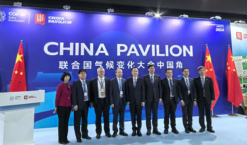 徐鵬程出席COP29“中國角”主題邊會活動.jpg
