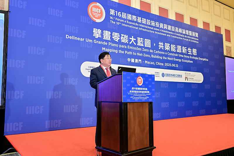 6月12日,姚煥出席“擘畫零碳大藍圖,共筑能源新生態”平行論壇并發表致辭.jpg