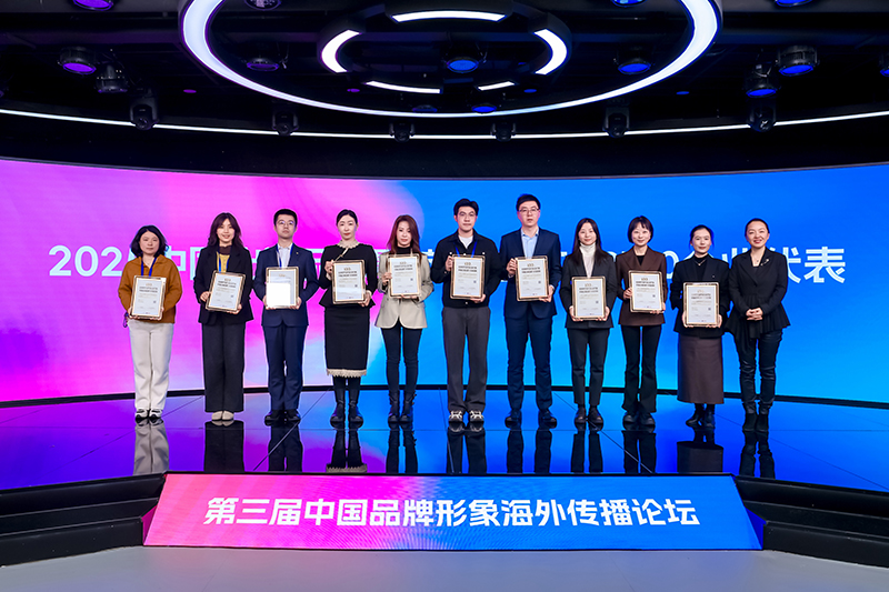 中國出海品牌100強指數領獎.jpg